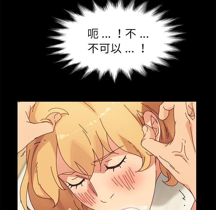 第13话 - 第69.jpg页
