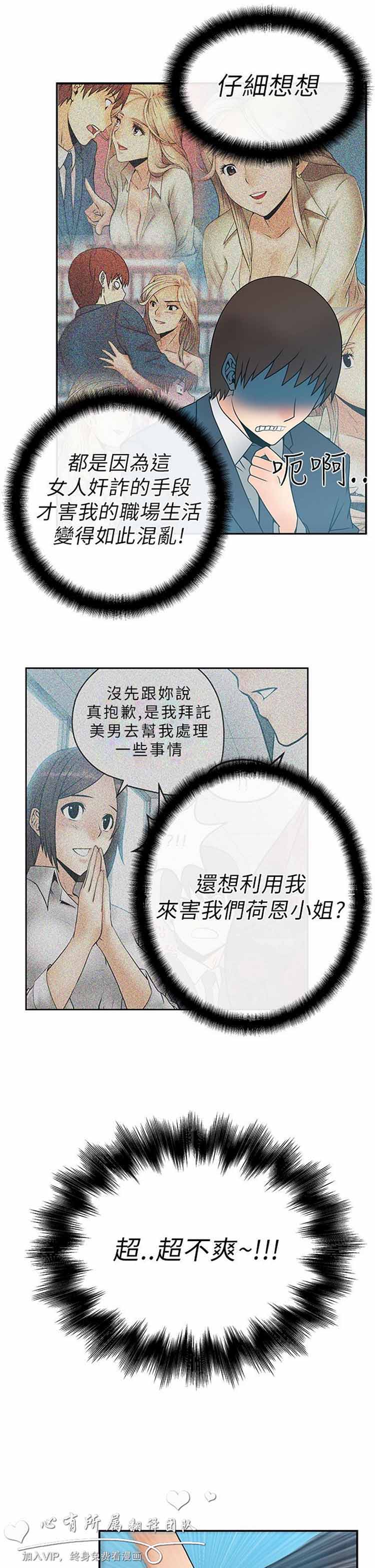 第 7 话 - 第13.jpg页