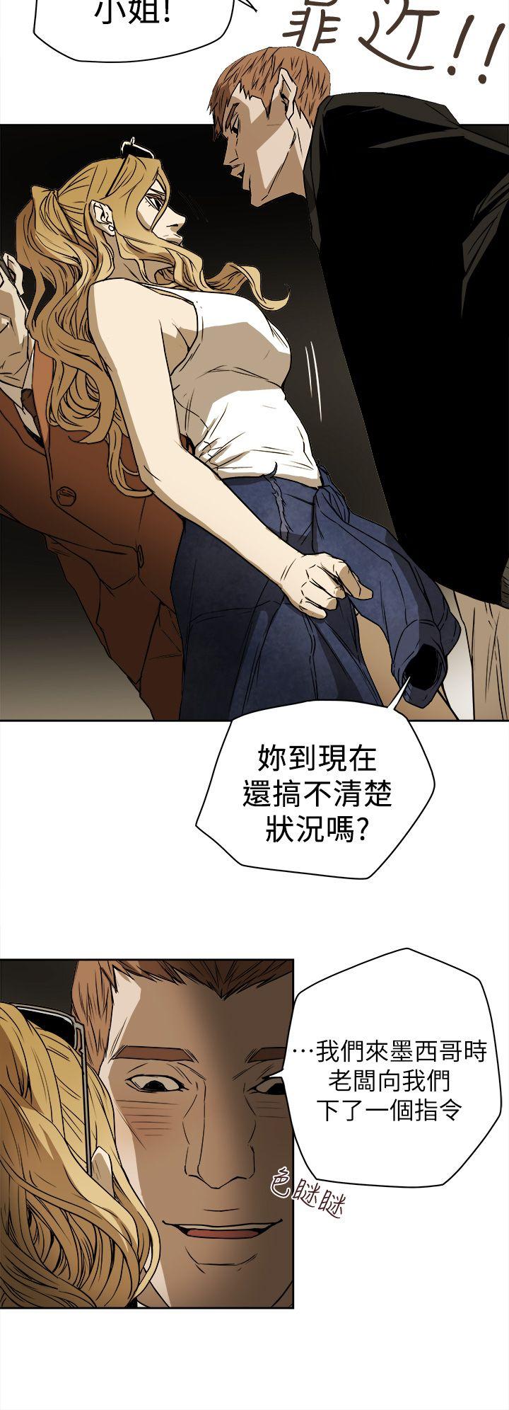 第 86 话 - 第6.jpg页