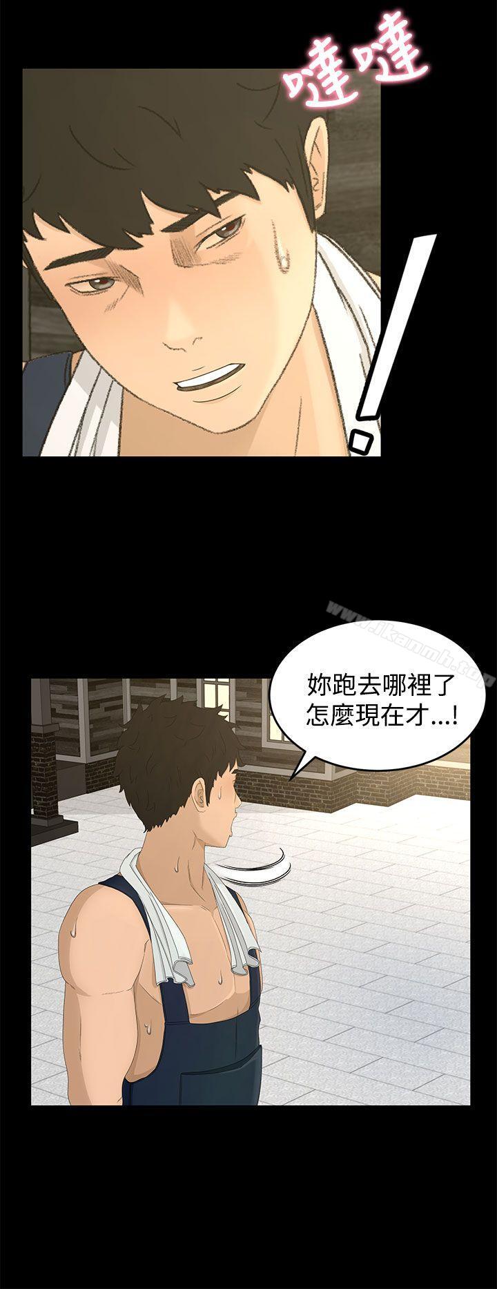 第7话 - 第4.jpg页