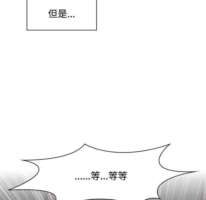 第2话 - 第13.jpg页