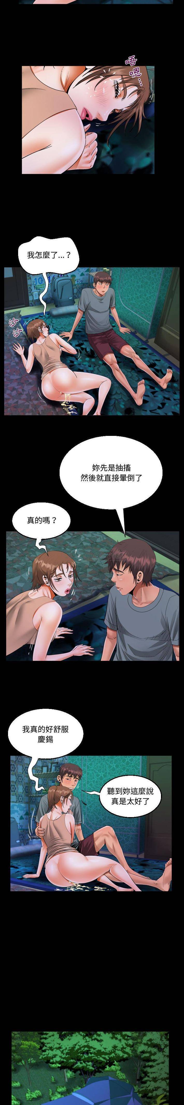 第12話 - 第5.jpg页