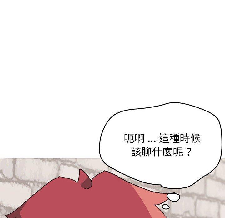 第15話 - 第45.jpg页