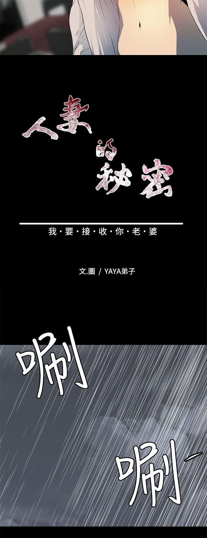第 8 话 - 第4.jpg页