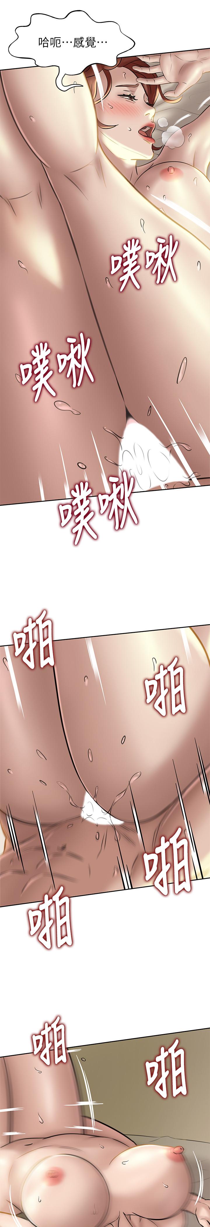 第11話-只做一次我還不滿足 - 第11.jpg页