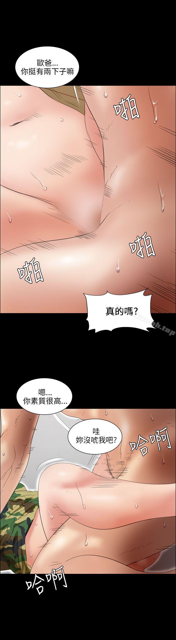 第11話 - 第35.jpg页