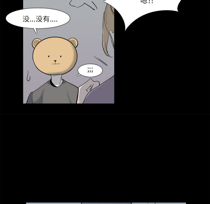 第 10 话 - 第58.jpg页