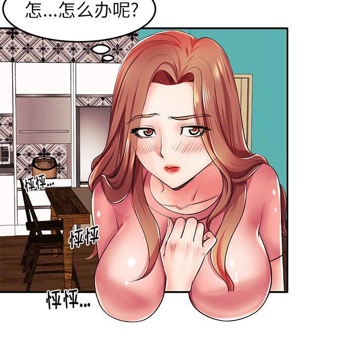 第4话 - 第48.jpg页