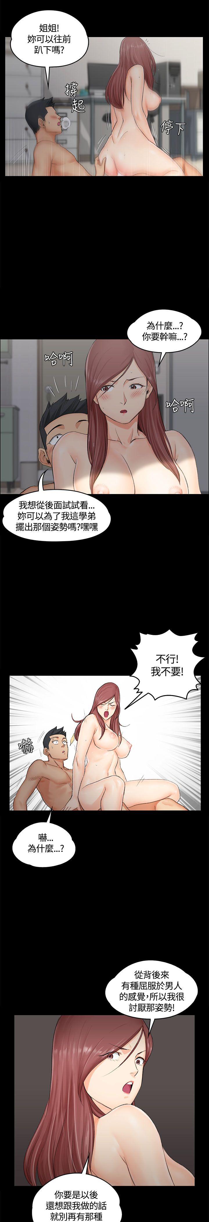 第8話 - 第24.jpg页