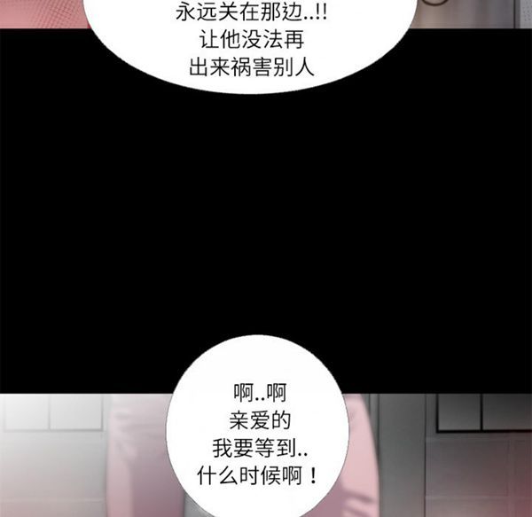 第 45 话 - 第81.jpg页