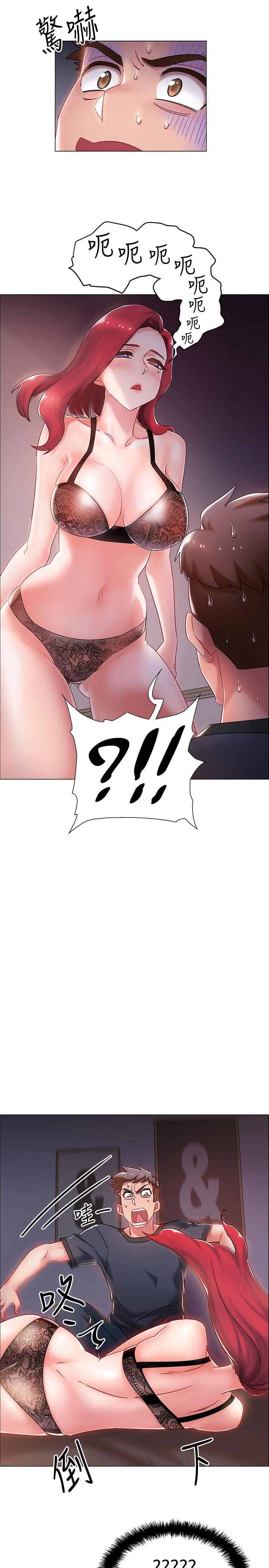 第2話-突然降臨的大好機會 - 第50.jpg页