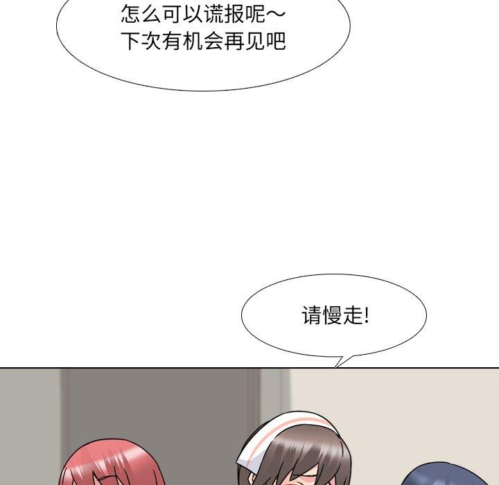 第20话 - 第108.jpg页
