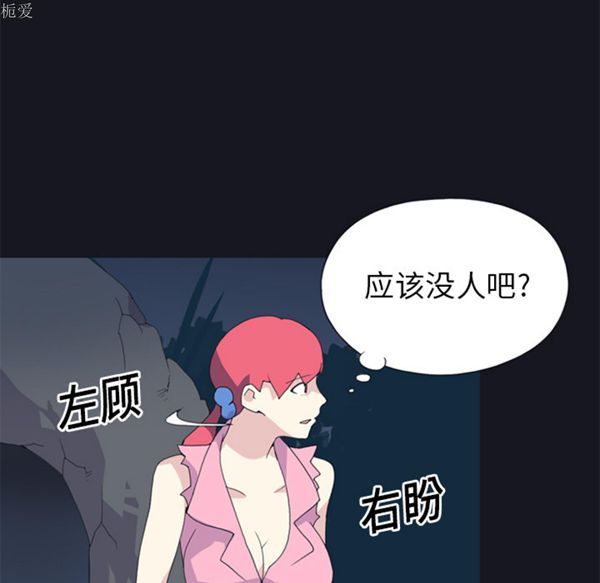 第 20 话 - 第58.jpg页