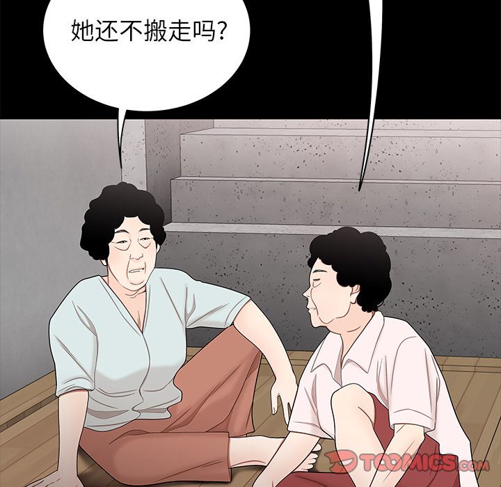 第 11 话 - 第42.jpg页