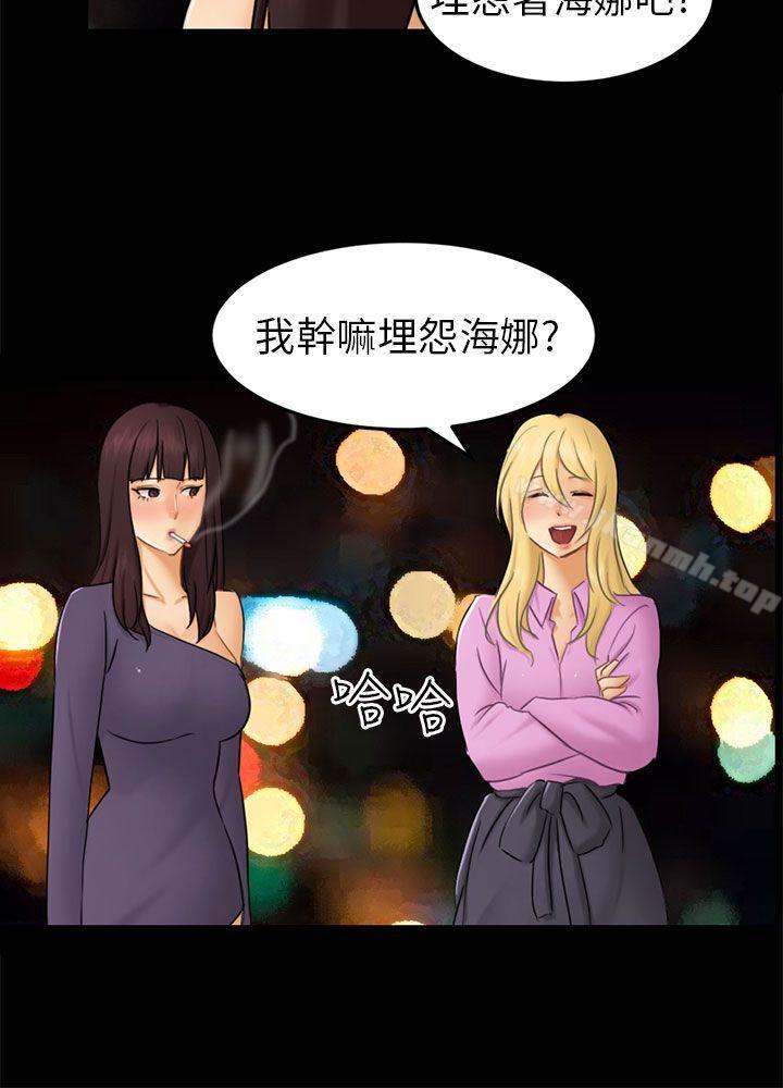 第11话 不安 - 第3.jpg页