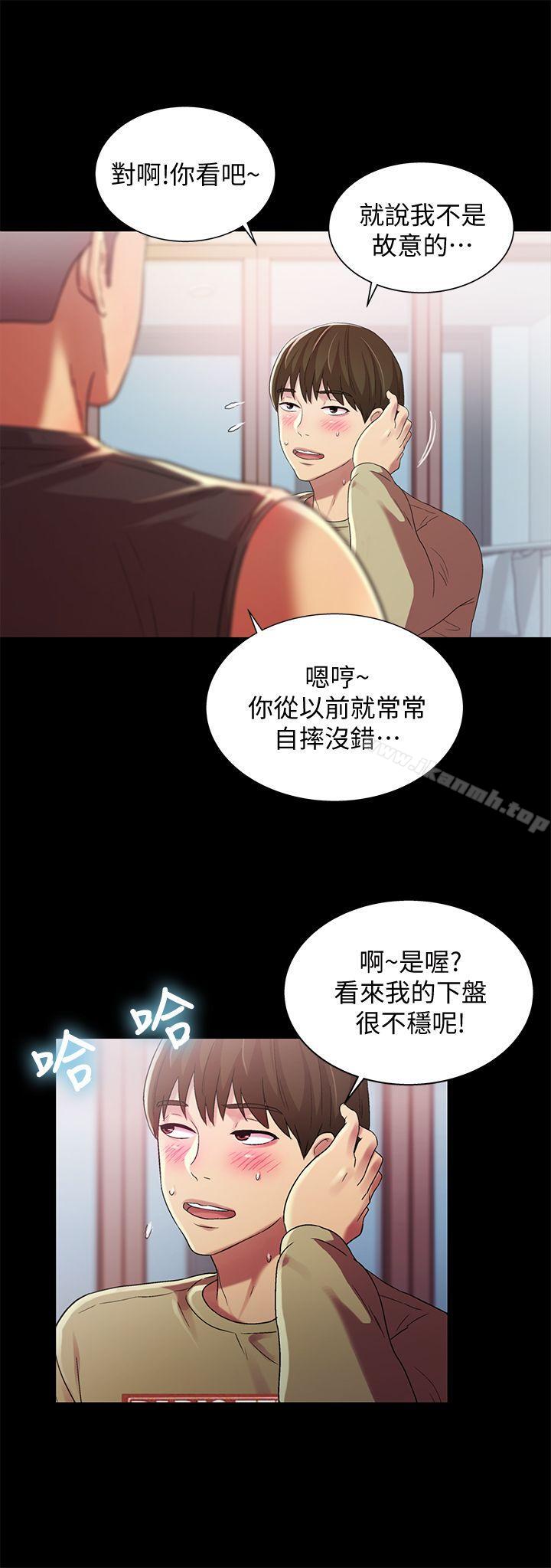 第14話-也讓慶秀看看吧 - 第8.jpg页