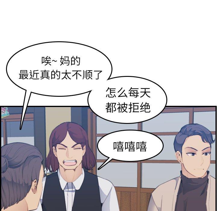 第26话 - 第43.jpg页