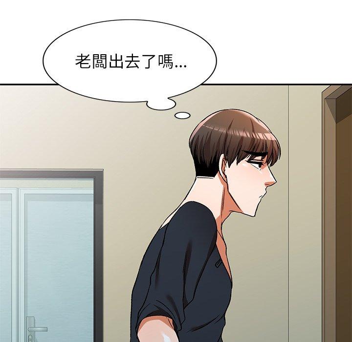 第11話 - 第90.jpg页