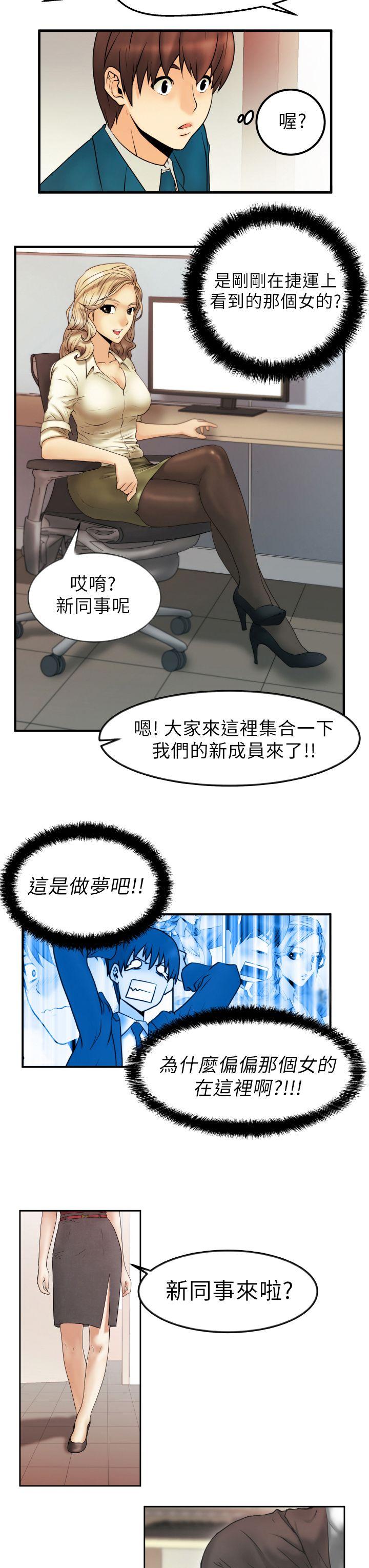 第1話 - 第16.jpg页