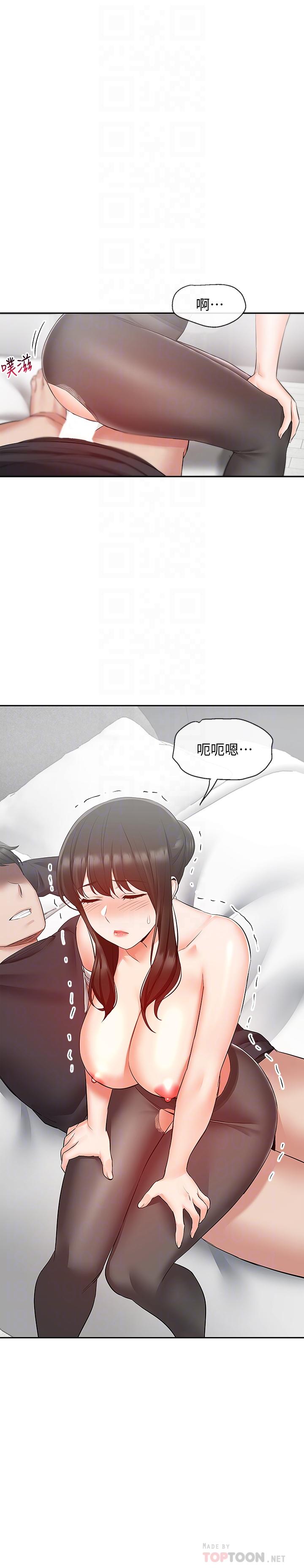 第30話-裸體穿絲襪磨蹭 - 第14.jpg页