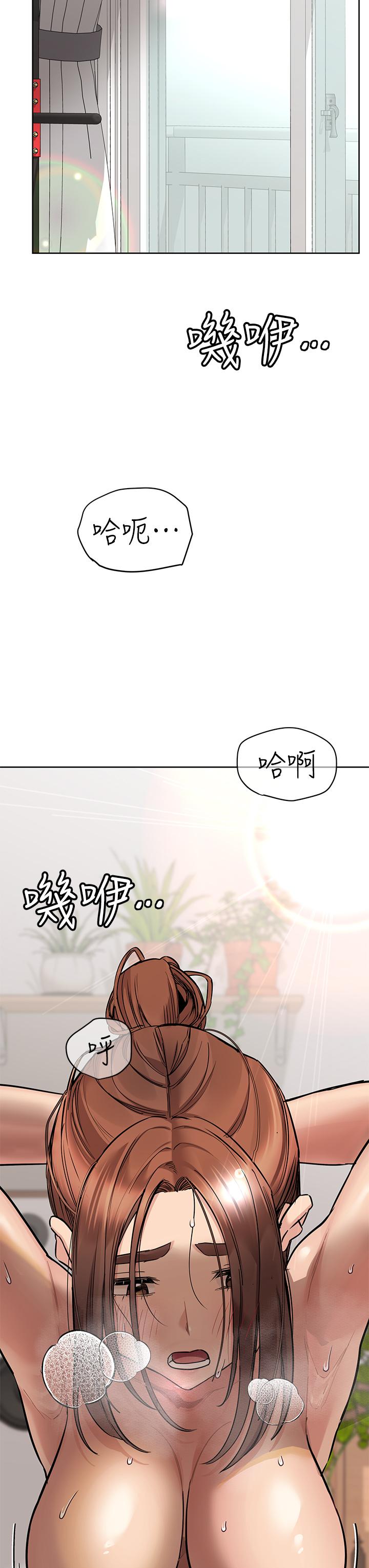 第64話-脫光光運動大會 - 第29.jpg页