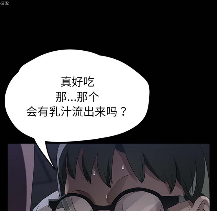 第 22 话 - 第135.jpg页