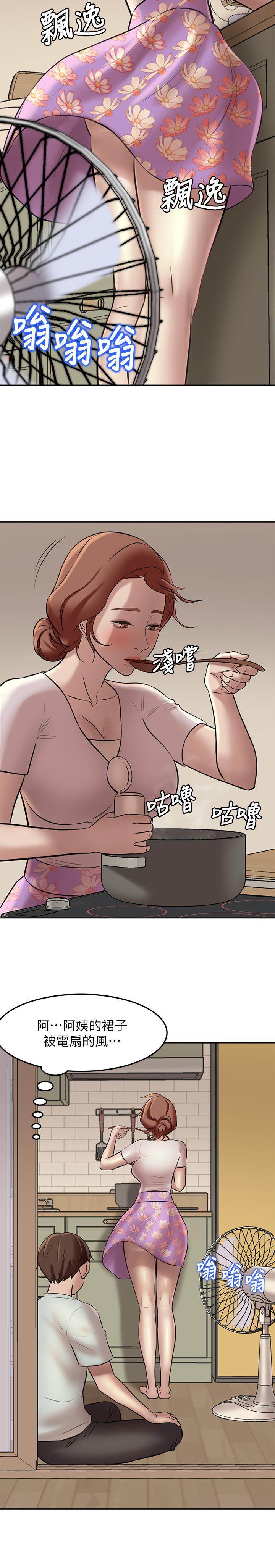 第5話-好想看她的裙底風光 - 第25.jpg页