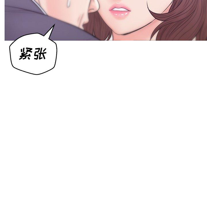 第 31 话 - 第30.jpg页