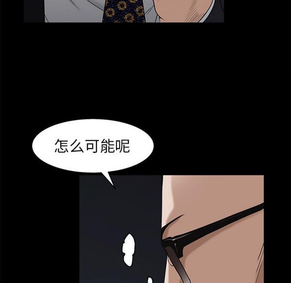 第 52 话 - 第28.jpg页