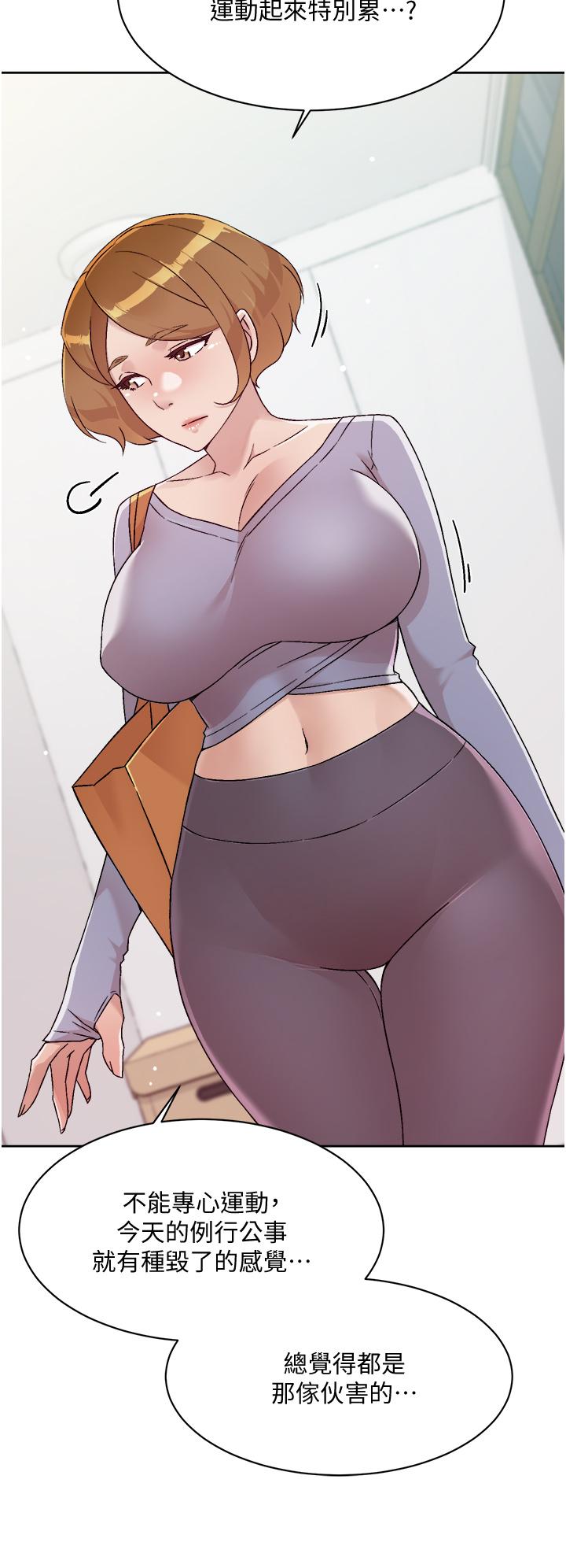 第60話-瘋狂想插阿姨的屁屁 - 第28.jpg页