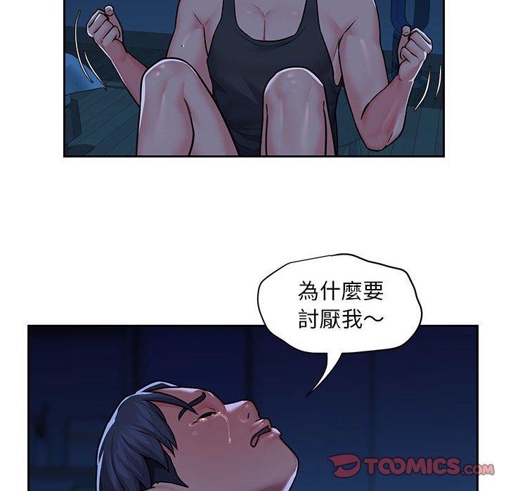 第15話 - 第54.jpg页