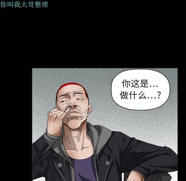 第 7 话 - 第82.jpg页