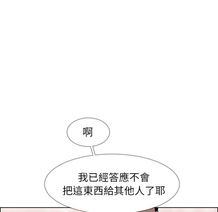第8話 - 第121.jpg页
