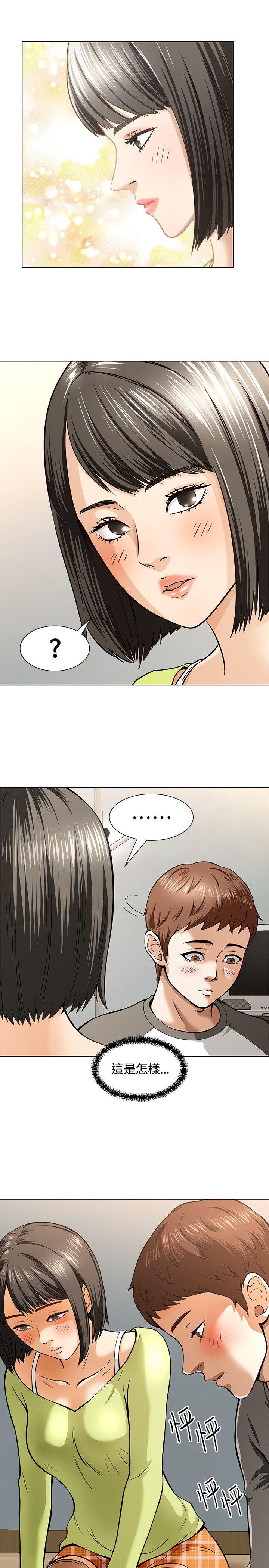 第 4 话 - 第23.jpg页