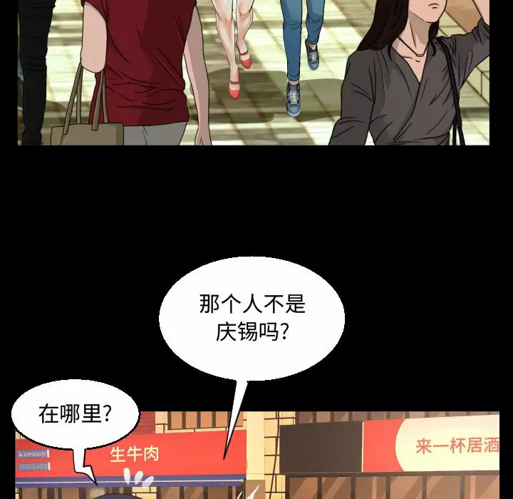第37話 - 第84.jpg页