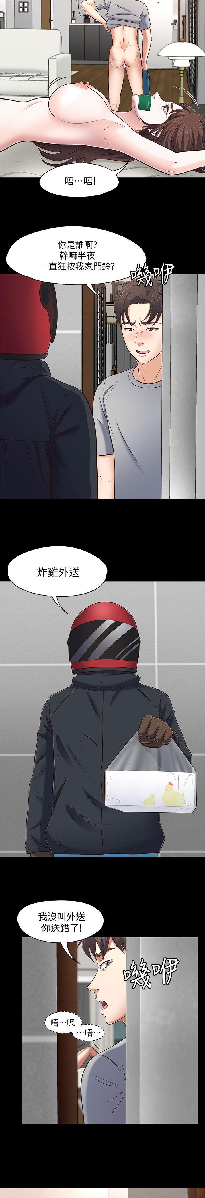 第 79 话 - 第18.jpg页