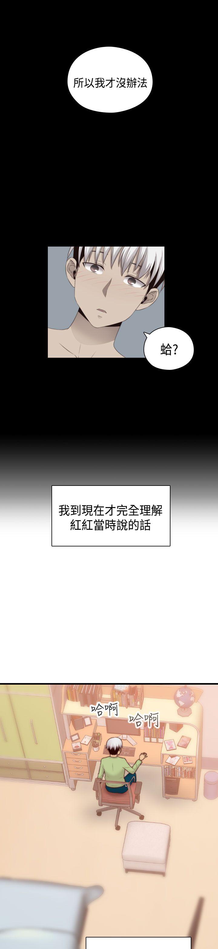 第 69 话 - 第9.jpg页