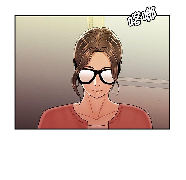 第 46 话 - 第109.jpg页