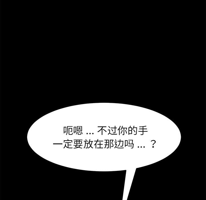 第17话 - 第65.jpg页
