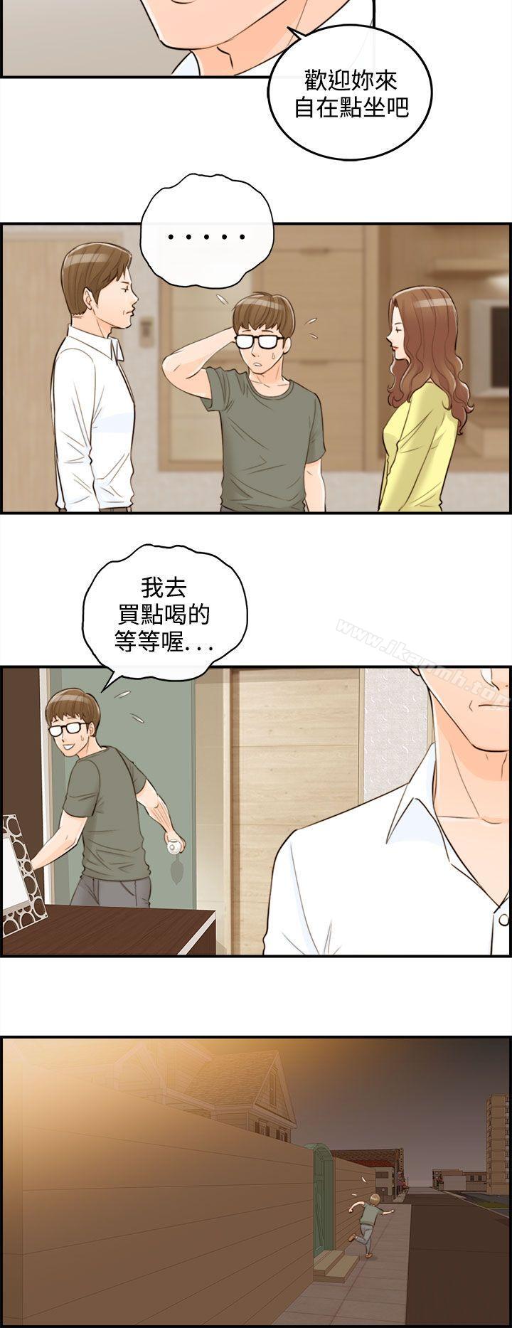 第53话-儿子的女人(1) - 第14.jpg页