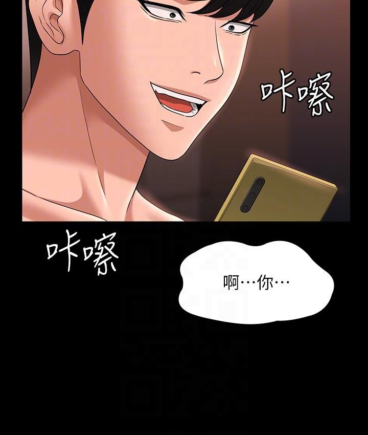 第67话-被李代理射满满♥ - 第30.jpg页