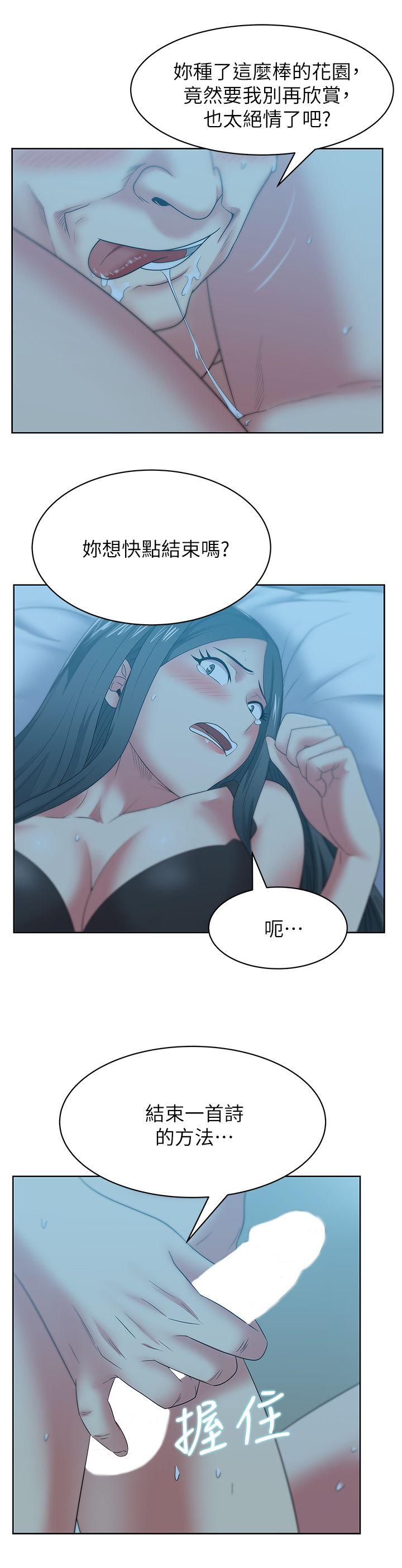 第47话-之所以称为名产的原因 - 第28.jpg页