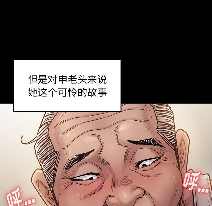 第13话 - 第62.jpg页