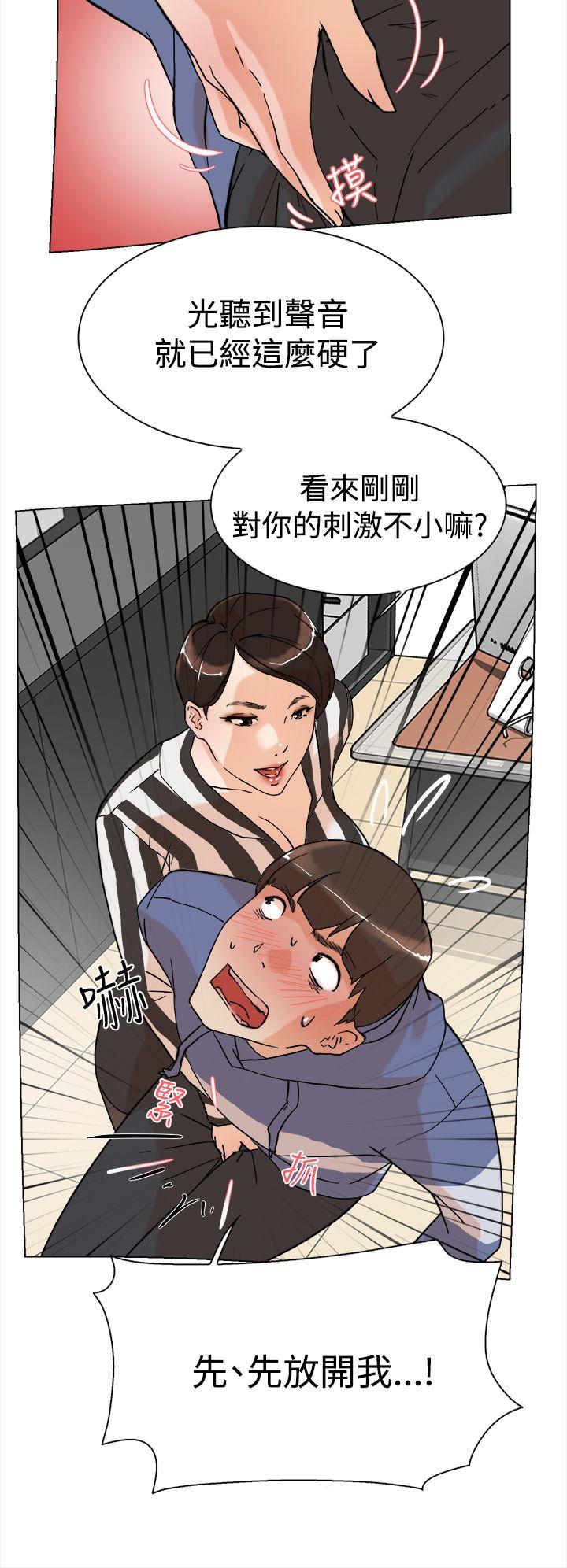 第 4 话 - 第17.jpg页