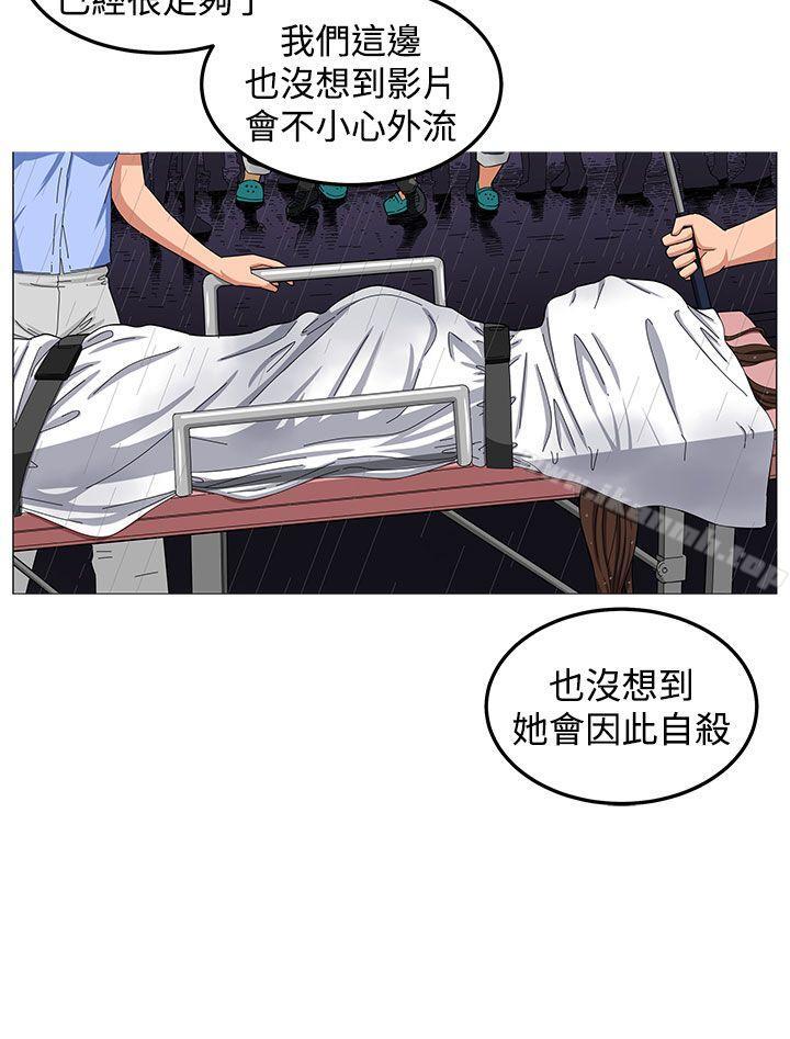 第29话 - 第18.jpg页