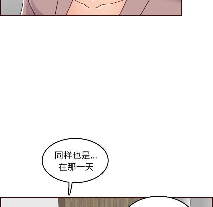 第 65 话 - 第76.jpg页