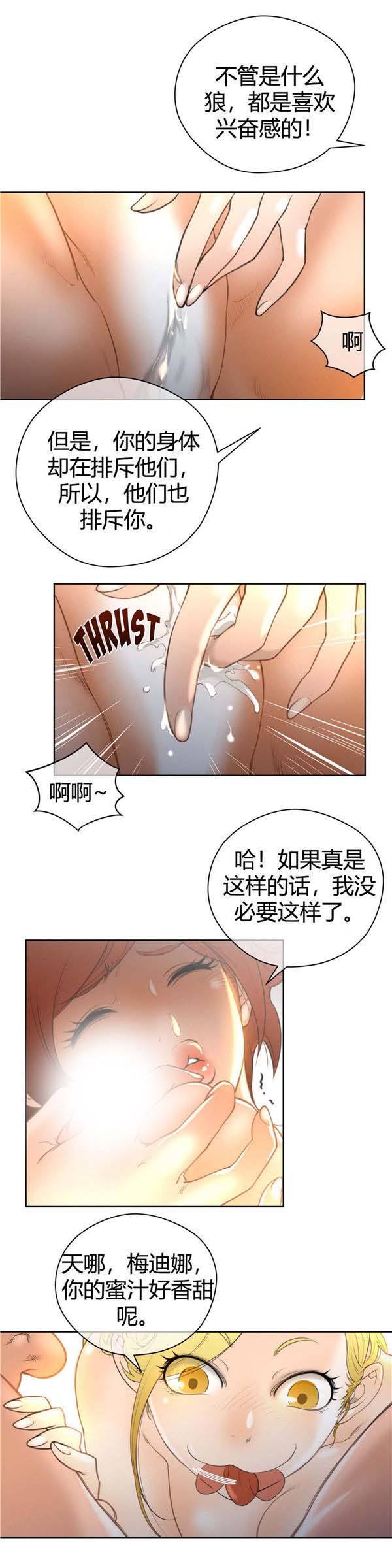 第 9 话 - 第26.jpg页