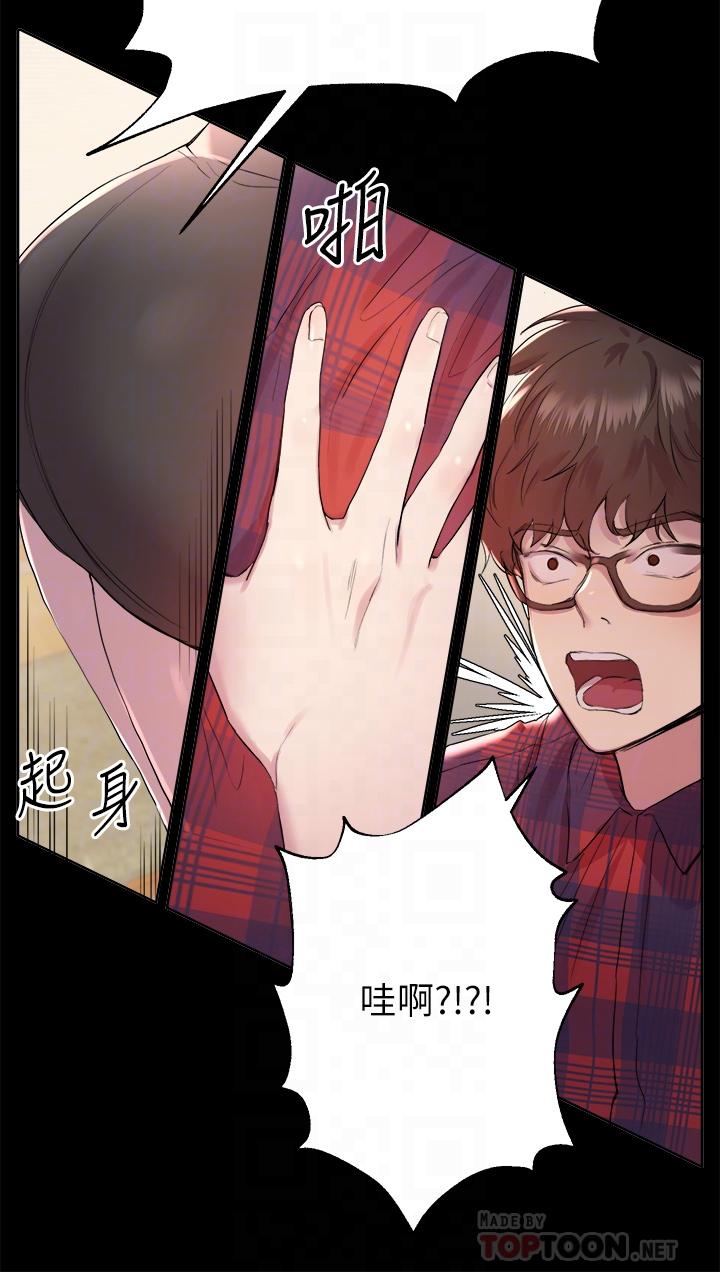 第5話-可以再一次吧 - 第6.jpg页