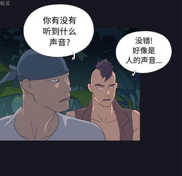 第 26 话 - 第81.jpg页