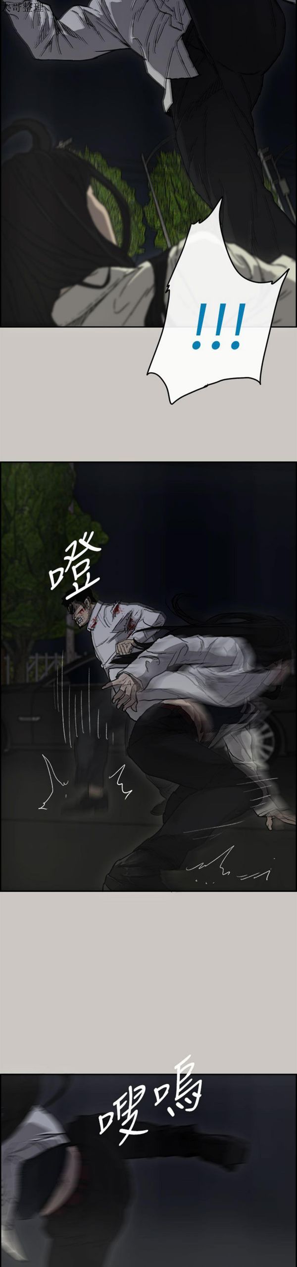 第 37 话 - 第13.jpg页